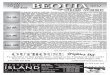 Bequia this Week 07 02 2014