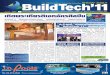 BuildTech ’11 Show Daily Vol.2
