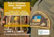 Ukraine Мaidan Activity (Kyiv)