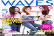Waves Lifestyle Issue #03 (Sep 2011)