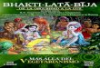 BHAKTI-LATĀ-BĪJA IV Edición