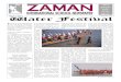 Zaman International School Newspaper Issue 03