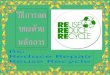 Reuse Reduce Repair Recycle