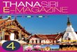 Thanasiri emagazine issue4