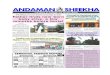 e-Paper Andaman Sheekha 13032014