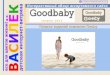 Goodbaby 2012-2013 catalog