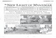 The New Light of Myanmar 05-09-2009