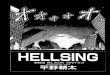 hellsing 89