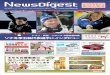 Nr.969 Doitsu News Digest