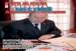Глава местной администрации-2012-04-DVD