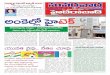 ePaper |Suvarna Vartha | Hyderabad & Kurnool District Edition | 15-02-2012