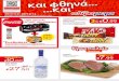 Grocery offers 19/11-02/12/2012