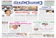 ePaper | Suvarna Vartha Telugu Daily News Paper | 13-05-2012