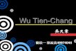 Wu Tien-Chang.pdf.net