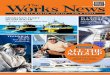 The Boat Works News