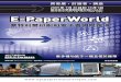 E-PaperWorld Montreal 2009