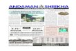 E- Paper Andaman Sheekha 04032014