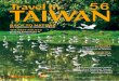Travel in Taiwan (No.45, 2011 5/6)