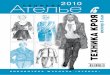 Сборник «Ателье-2010». Техника кроя «М.Мюллер и сын». Конструирование и моделирование одежды