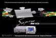 Laser photocoagulator Supra 810 nm
