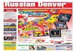 Russian Denver N42/775