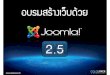 Joomla2 5 print