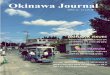Okinawa journal vol 41