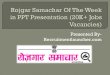 Rojgar Samachar Of The Week in PPT Presentation (20K+ Jobs Vacancies)