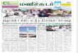 30 December 2015 Manichudar Tamil Daily E Paper