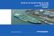 Mampaey Quick Release Mooring Hooks - IMoor System Brochure (Chinese Version)