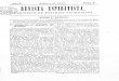 Revista Espiritista a1 n9 Feb 1872