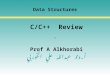 Data Structures -- C/C++ Review Prof A Alkhorabi أ.د/ عـبدالله علي الخــوربي
