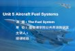 Unit 5 Aircraft Fuel Systems 课 题 : The Fuel System 单 位 : 基础课学院公共英语教研室 主讲人 : 授课班级：