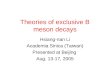 Theories of exclusive B meson decays Hsiang-nan Li Academia Sinica (Taiwan) Presented at Beijing Aug. 13-17, 2005