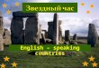 English – speaking countries. I. Names of countries: 1.Scotland 2.Wales 3.Alaska 4.England 5.Texas 6.Northern Ireland