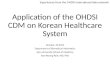 Application of the OHDSI CDM on Korean Healthcare System October, 20 2015 Department of Biomedical Informatics Ajou University School of Medicine Rae Woong