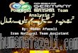 By: Human Afazeli Iran National Team Assistant Portugal National Team Analysis تجزیه و تحلیل تیم ملی پرتغال