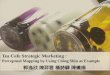 Tea Cafe Strategic Marketing : Perceptual Mapping by Using Ching Shin as Example 郭逸欣 陳羿君 楊詩驊 陳儀娟