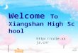 Welcome To Xiangshan High School