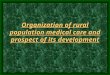 Organization of rural population medical care and prospect of its development