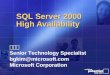 김병기 김병기 Senior Technology Specialist bgkim@microsoft.com Microsoft Corporation SQL Server 2000 High Availability
