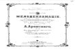 Arensky - Op.68-1 Russian Edition (1)
