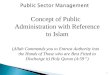 Concept of Public Administration With Referenc to Islam