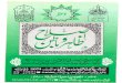 esla-zahir-o-batin By Mulana Shah Abrar ul Haq sahib.pdf