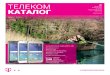 Telekom Katalog Mart 2016