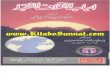 Www.kitaboSunnat.com Asbab e Ikhtalaf Al Fuqaha