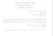 Ali Sardar Jafri Sakhsiyat Aur Fan-Aqeel Abbas Jafri-Fazli Sons Karachi-March 2015