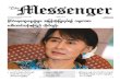 The Messenger Daily Newspaper 13,Jan,2015.pdf