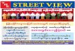 The Street View Journal Vol-3,Issue-42.pdf