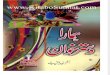 Www.kitabosunnat.com Hamara Dastar Khawaan